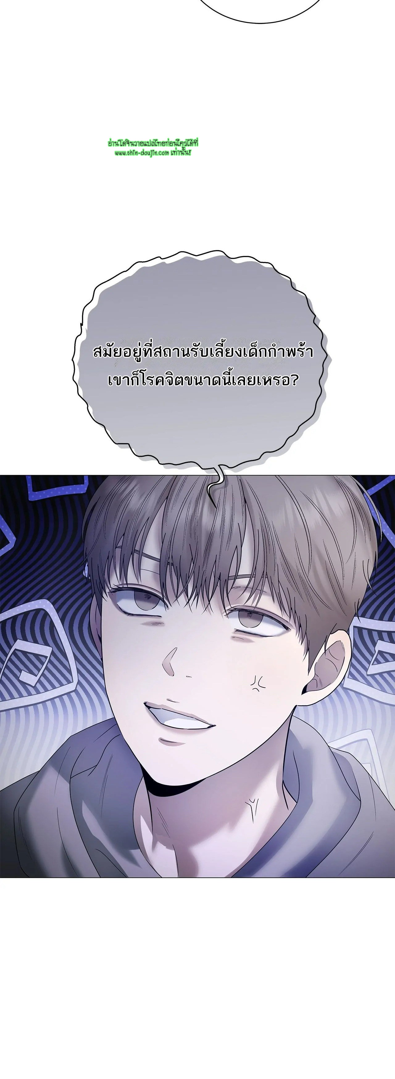 The Melancholic Conman EP 15